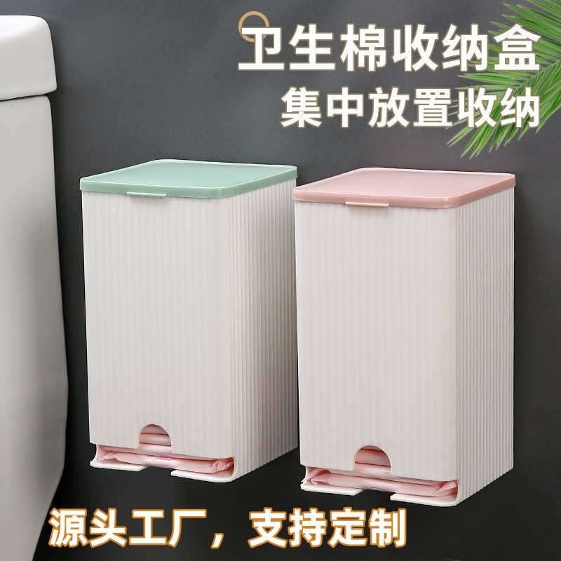 浴室壁挂式卫生巾收纳盒轻奢姨妈巾收纳盒多功能棉签盒纸巾盒