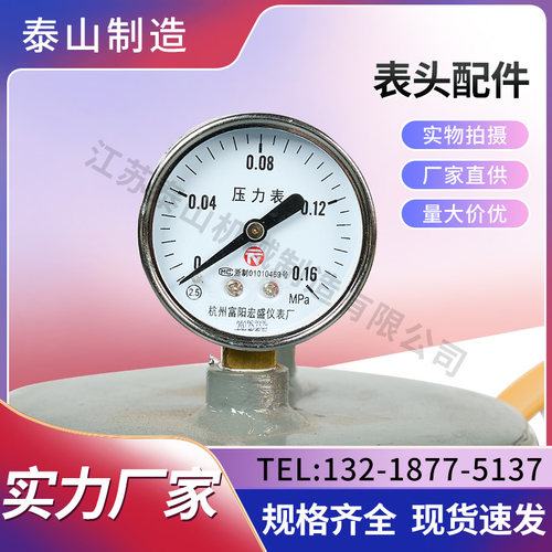 回转式鼓风机压力表全铜内芯仪表