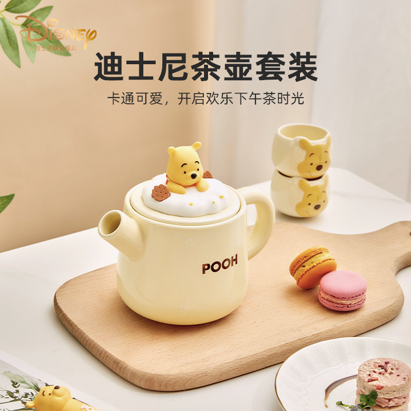 迪士尼维尼熊茶具茶壶套装三八妇女节送女生生日礼物伴手礼冷水壶