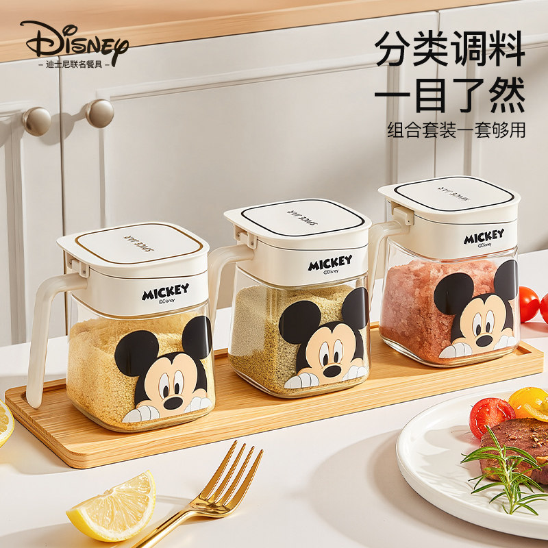 迪士尼定量调料罐盐罐密封防潮家用厨房玻璃调味瓶罐收纳盒调料盒,厨房/烹饪用具,调味瓶罐/调料研磨器,淘宝优惠券,粉丝福利购,淘宝优惠卷