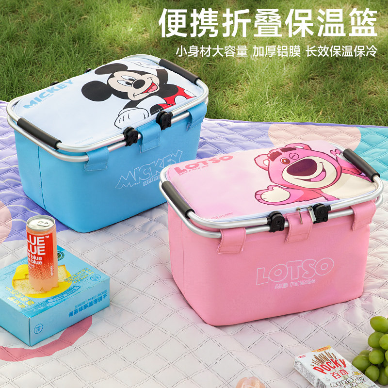迪士尼野餐篮可折叠户外野炊保温露营手提提篮野餐用品网红篮子