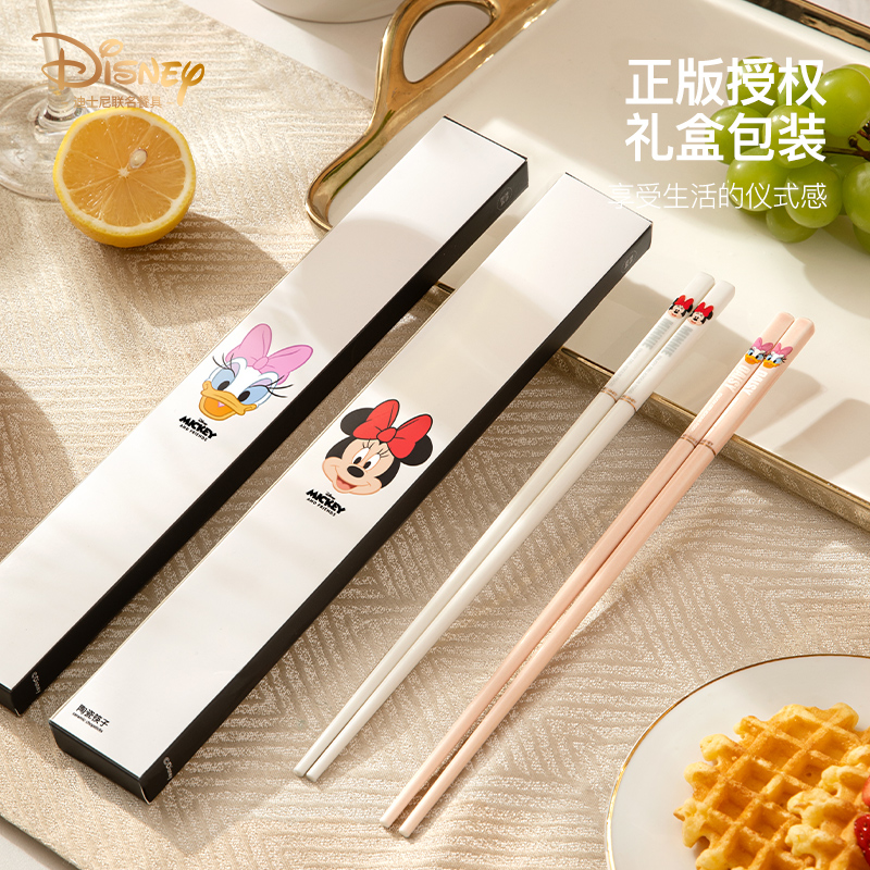 西亚拉迪士尼陶瓷筷子组合装
