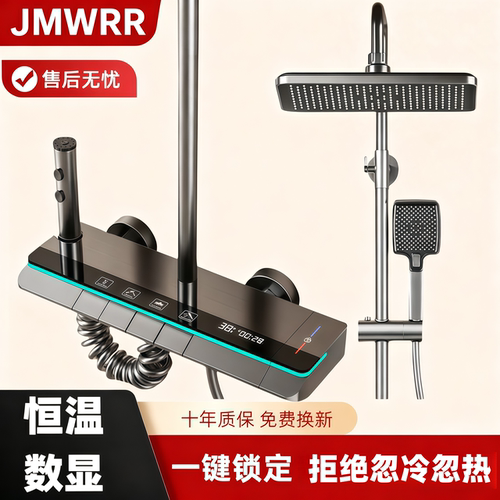 2025新款全铜恒温淋浴花洒增压