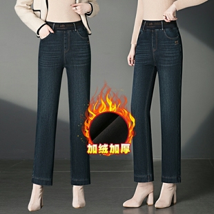 梦舒雅女裤2025年冬季新款加绒加厚时尚松紧高腰显瘦牛仔直筒裤子