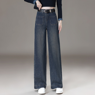 梦舒雅女裤2025年秋冬新款时尚韩版百搭高腰显瘦直筒阔腿牛仔裤子