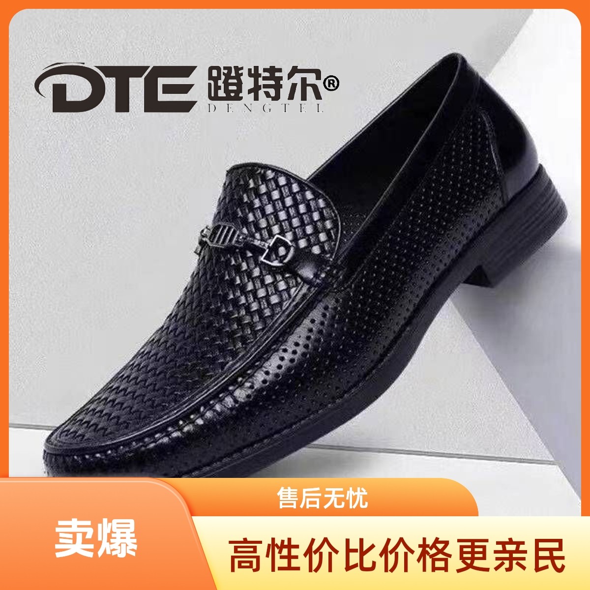 真皮凉鞋新款真皮男鞋商务休闲鞋正装皮鞋真皮镂空凉鞋休闲透气