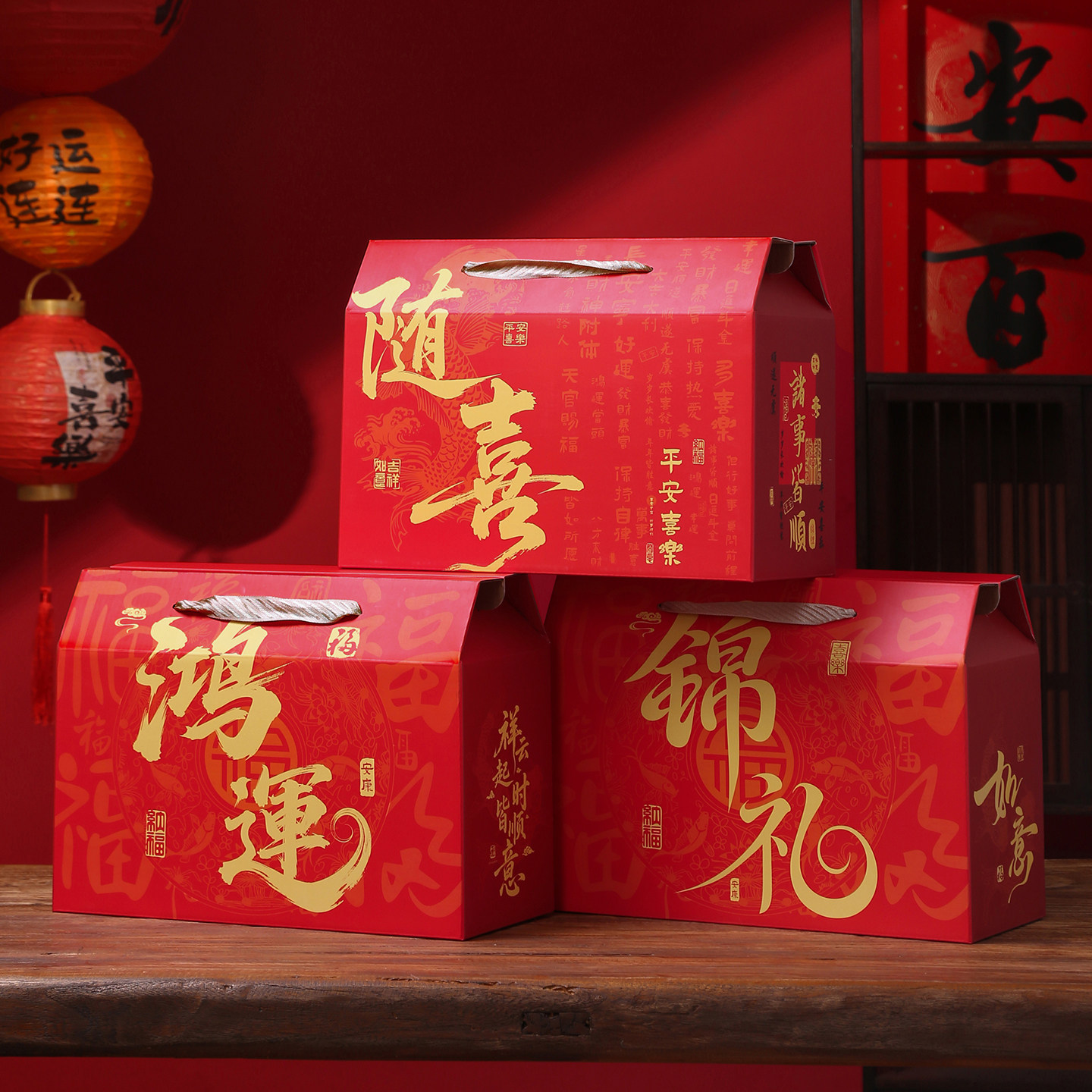 年货礼盒包装盒干货酒席烘焙糕点礼品盒年味熟食特产手提空盒定制