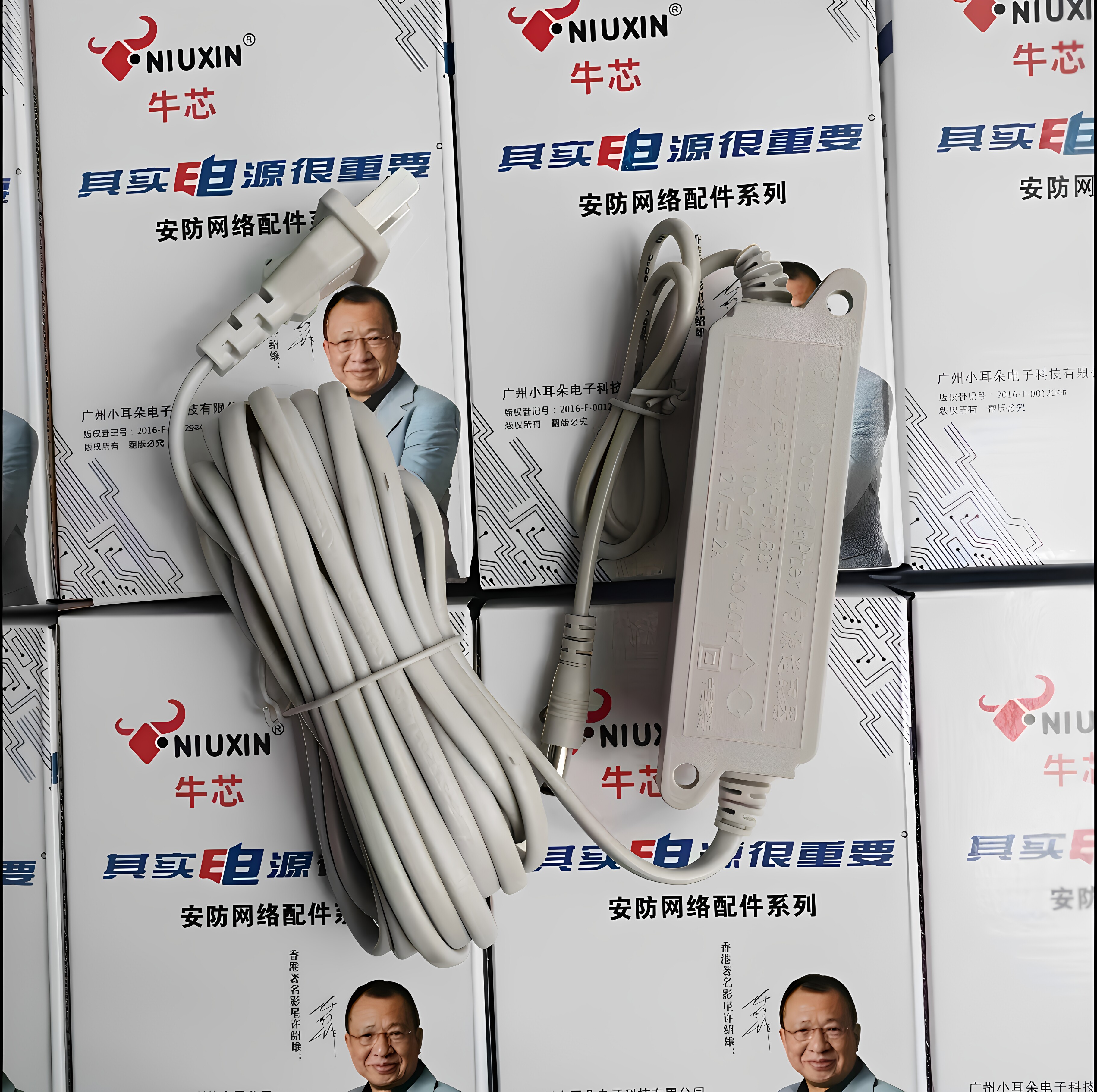 广州小耳朵牛芯12V2A摄像头监控电源室内外1.5米 5米延长适配器