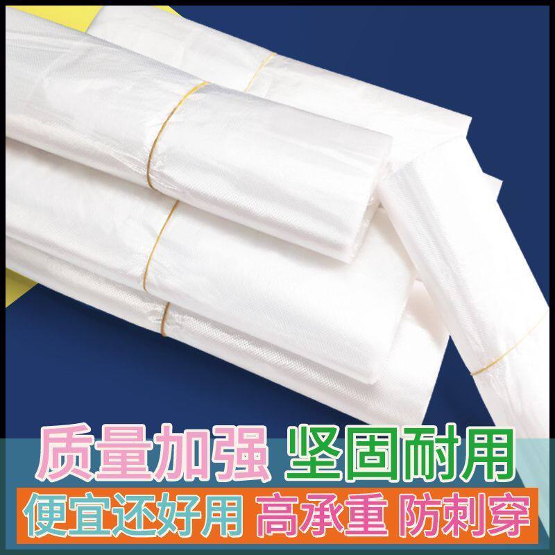 加厚白色透明手提式塑料袋超市商用家用购物打包购物袋便捷拖鞋套
