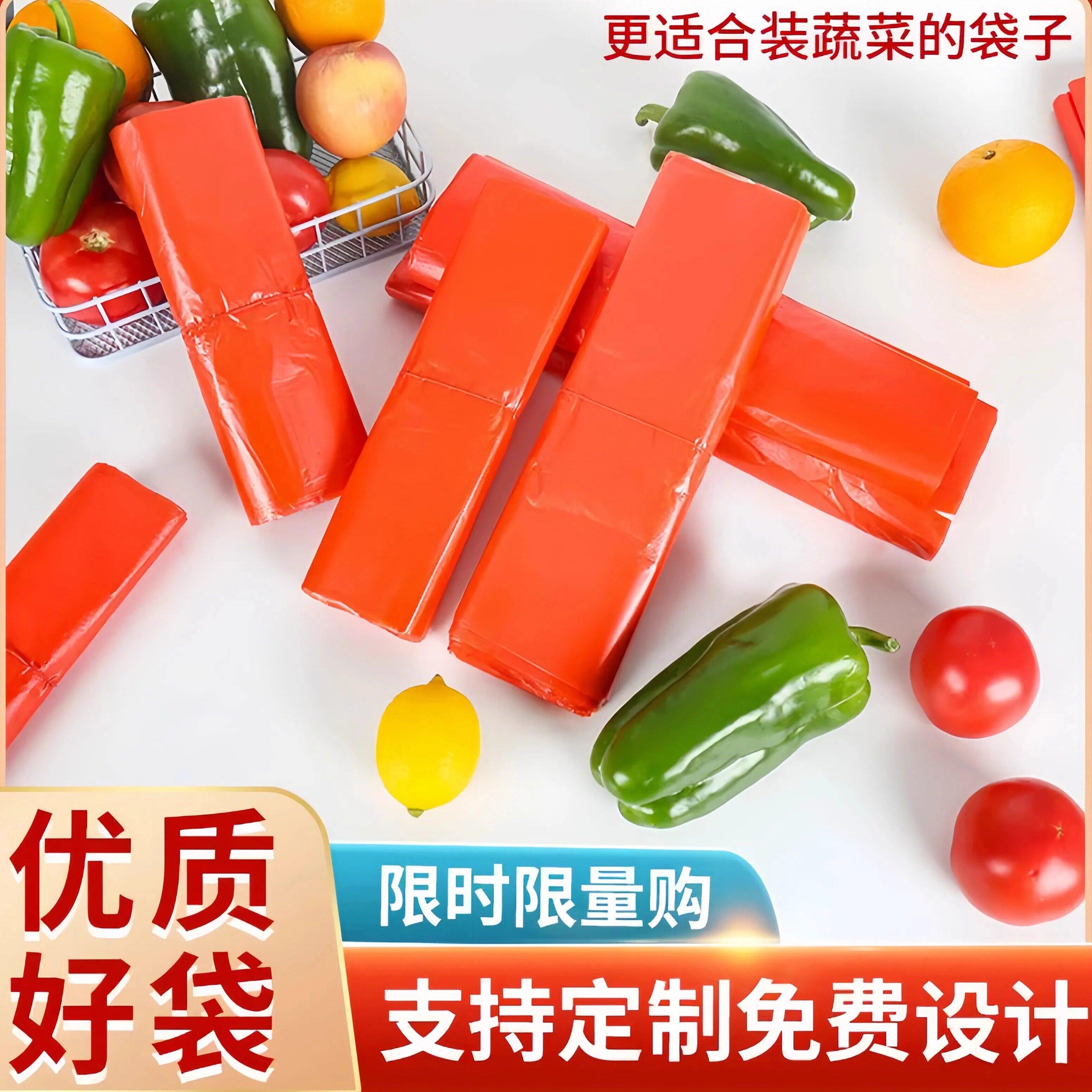 红色加厚塑料袋手提一次性大中小号水果蔬菜方便袋商用背心打包袋