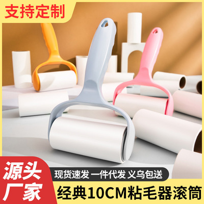 粘毛卷纸粘毛器滚筒可撕式纸替换芯衣服粘毛滚刷粘尘纸加厚替换纸