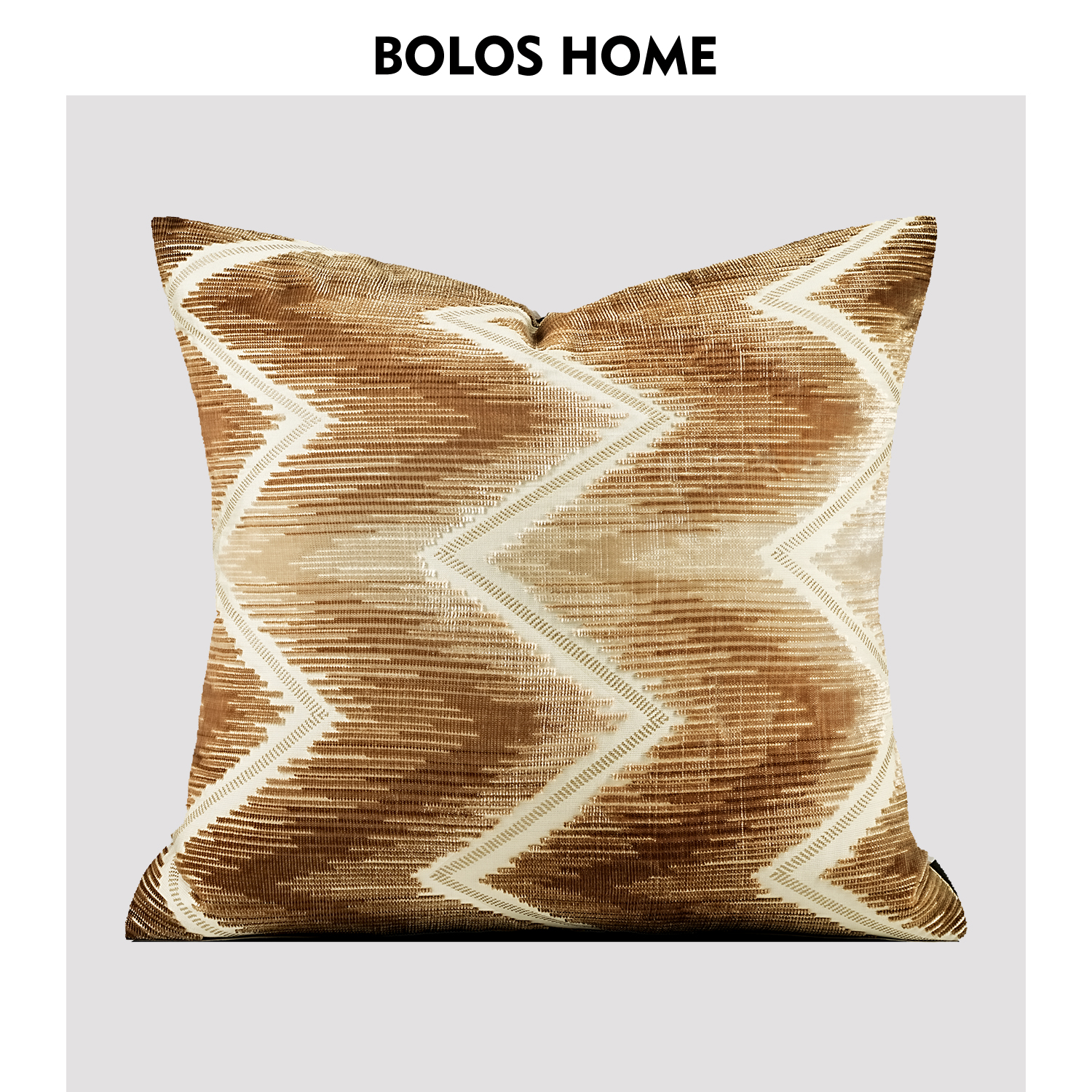 BOLOS HOME进口轻奢咖色几何条纹沙发抱枕客厅腰枕背靠垫床头抱枕