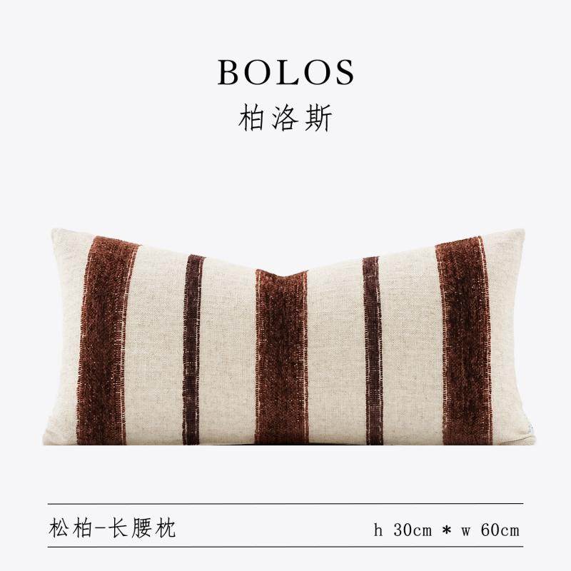 柏洛斯Luxurious『松柏』现代简约竖条纹客厅真皮沙发腰靠背,居家布艺,腰靠垫,淘宝优惠券,粉丝福利购,淘宝优惠卷