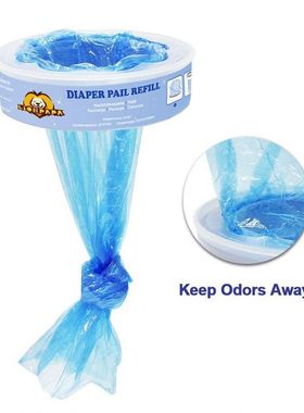 genie/minchkin/angelcare尿布桶净味垃圾袋婴儿尿不湿酒店袋家用