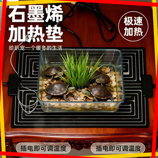 爬宠虫加热垫角蛙乌龟守宫加热垫斗鱼缸寄居蟹加热恒温控垫器防水