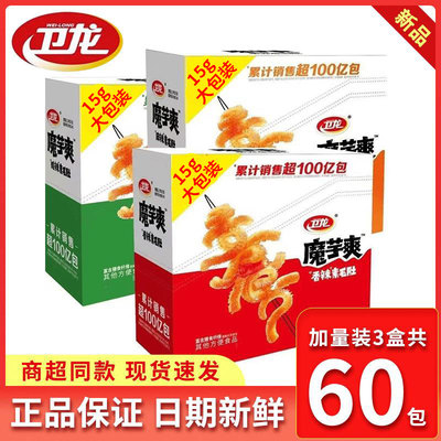 卫龙魔芋爽15g*60包大包装整箱批