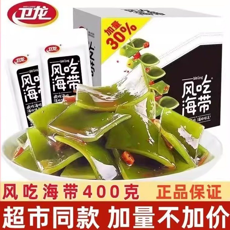 卫龙风吃海带20g盒装大包加量装图片