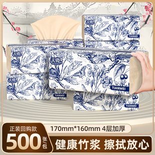 40大包抽纸整箱家用实惠装 500张正装 卫生纸擦手纸餐巾纸卫生纸抽