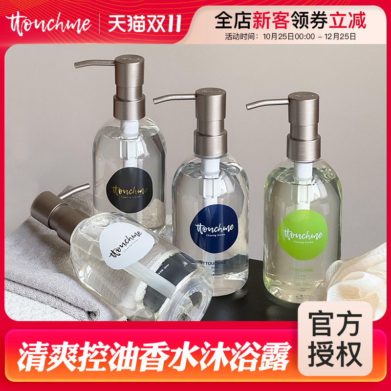 【活动中】TTOUCHME深蓝5