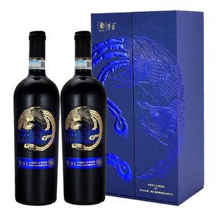 Moutai 高端送礼宴请 茅台红酒赤霞珠庄园R5干红葡萄酒750ml双瓶装