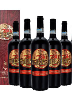 茅台葡萄酒红酒 凤凰庄园马瑟兰R5 干红葡萄酒750ml**6瓶装