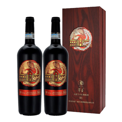 茅台葡萄酒红酒 凤凰庄园马瑟兰R5 干红葡萄酒750ml*2瓶装
