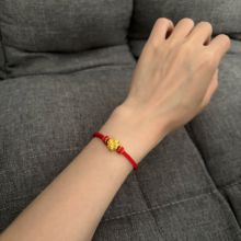 黄金足金999四叶草转运珠手链女款红绳 送女友老婆七夕情人节礼物