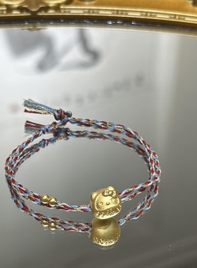 KT黄金kitty猫足金999转运珠手链女纯金手串送女友老婆情人节礼物