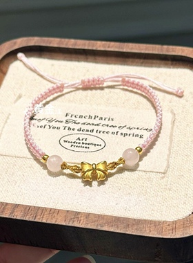 黄金999足金在逃公主蝴蝶结编织绳手链送女友老婆七夕情人节礼物