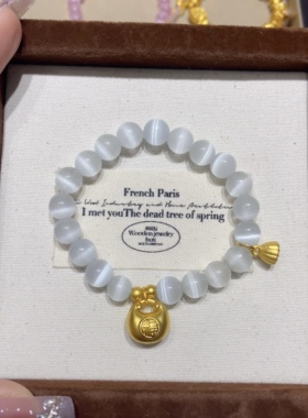 黄金小胖福手链女新款足金999足金手串 送女友老婆七夕情人节礼物