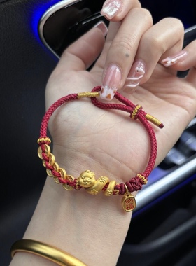 小金蛇五帝币999足金五帝钱手链女黄金 送女友老婆七夕情人节礼物