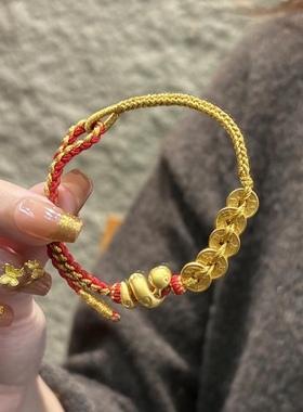 小金蛇五帝币999足金五帝钱手链女黄金 送女友老婆七夕情人节礼物