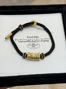 黄金手链饕餮图腾足金999男生手串纯金送男友送女友老婆七夕礼物