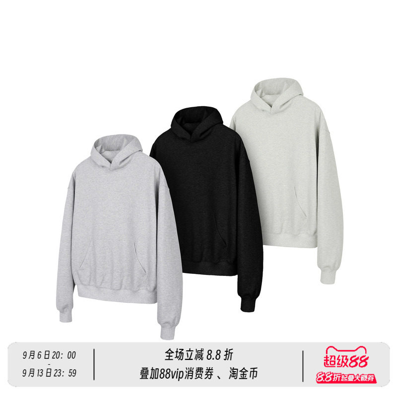 高支双面布基础纯色连帽卫衣宽松帽衫男Boxy版型