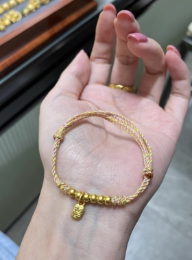 古法小金珠足金999黄金福牌福字手链女送女友老婆七夕情人节礼物