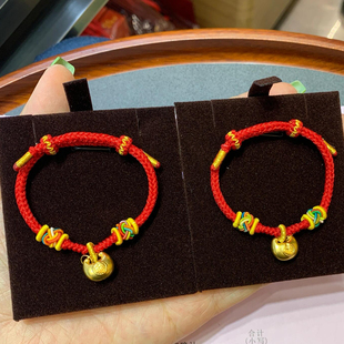 宝宝黄金小胖福手链金坨坨足金999编绳手绳婴儿满月儿童周岁金饰