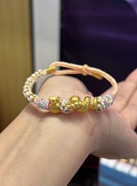 福袋蛇年纯金黄金小金蛇生肖蛇足金999手链女送女友老婆七夕礼物