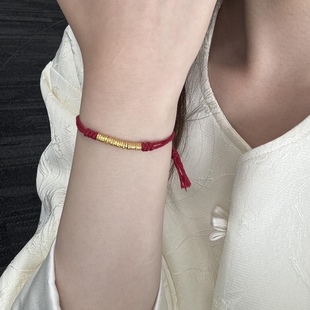 正品新款黄金足金999手链女红绳碎金子小金圈 送女友老婆七夕礼物