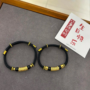 黄金手链饕餮图腾足金999男生手串纯金送男友送女友老婆七夕礼物