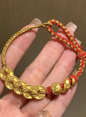 小金蛇五帝币999足金五帝钱手链女黄金 送女友老婆七夕情人节礼物