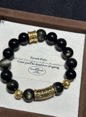 黄金黑金刺青信念饕餮图腾手链男999足金送女友男友老婆七夕礼物