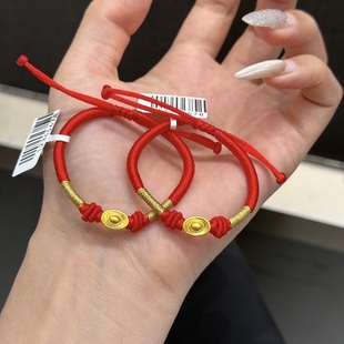 黄金元宝纯金转运珠手链女足金999婴儿儿童宝宝新生儿周岁百天礼