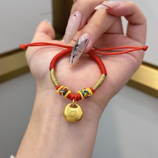 宝宝黄金小胖福手链金坨坨足金999编绳手绳婴儿满月儿童周岁金饰