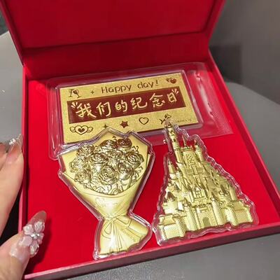 黄金城堡金片999足金条纯金新婚礼物玫瑰花纪念日送朋友闺蜜结婚