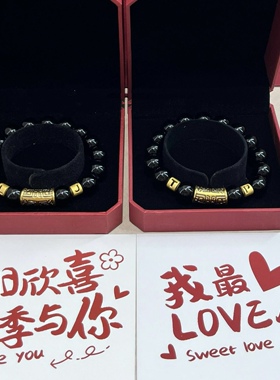 黄金饕餮男手链转运珠999足金图腾手绳diy字母男友七夕情人节礼物