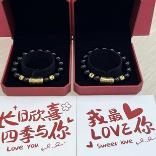 黄金饕餮男手链转运珠999足金图腾手绳diy字母男友七夕情人节礼物