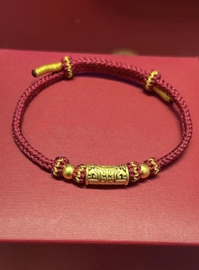 黄金手链饕餮图腾足金999男生手串纯金送男友送女友老婆七夕礼物