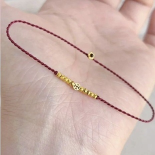 正品新款黄金足金999手链女红绳碎金子蹦迪珠 送女友老婆七夕礼物