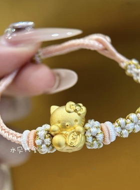KT黄金kitty猫足金999转运珠手链女纯金手串送女友老婆情人节礼物