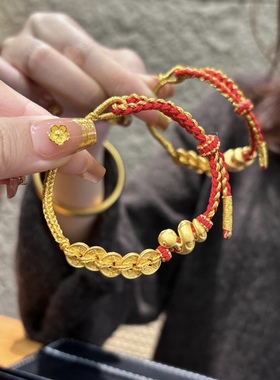 小金蛇五帝币999足金五帝钱手链女黄金 送女友老婆七夕情人节礼物